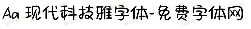 Aa 现代科技雅字体字体转换